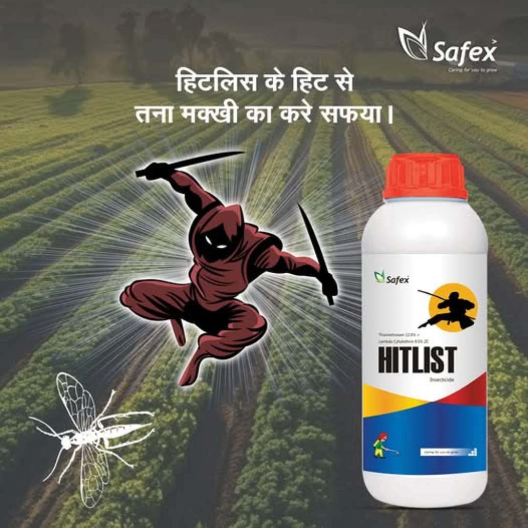 SAFEX Hitlist Thiamethoxam 12.6% + Lambda Cyhalothrin 9.5% ZC Insecticide | Dual Action Systemic & Contact Pest Control
