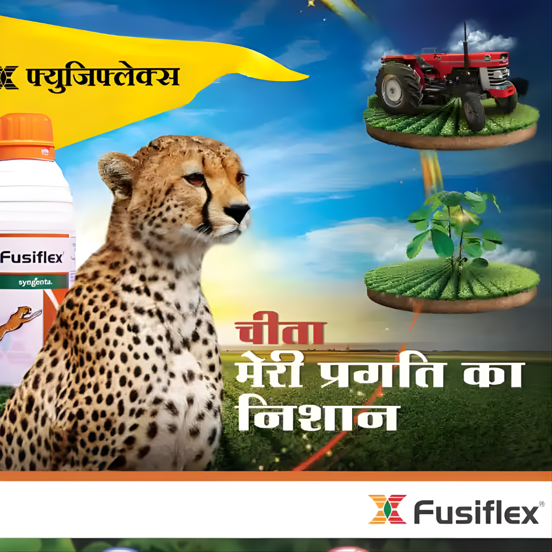 Syngenta Fusiflex Fomesafen 11.1% + Fluazifop-P-Butyl 11.1% SL Herbicide | Selective Post Emergence Weed Control