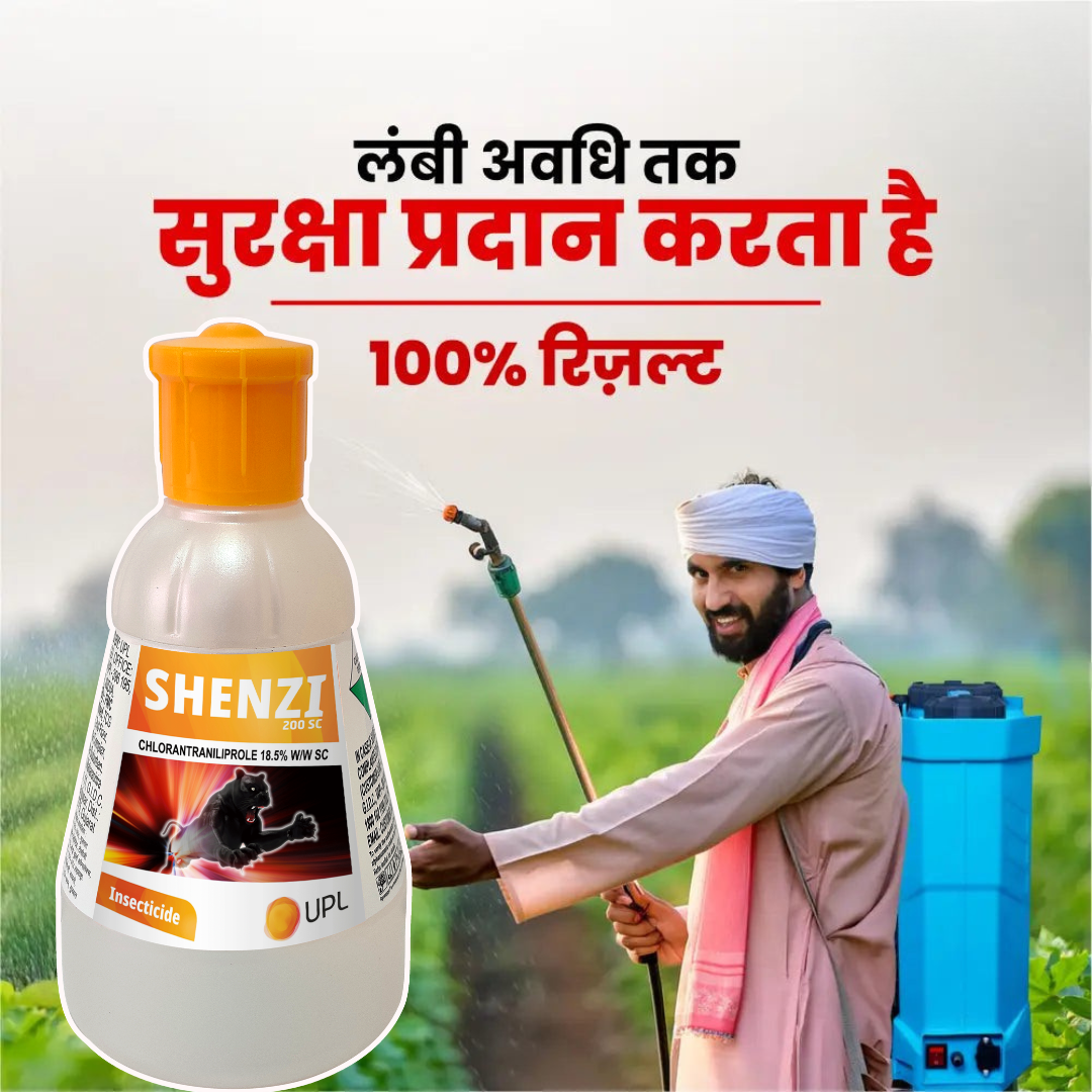 UPL Shenzi Chlorantraniliprole 18.5% SC Insecticide | Effective Control of Lepidopteran Pests | Long Lasting Crop Protection for Paddy, Vegetables & Fruits