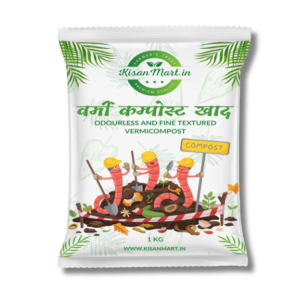 Kisanmart Organic Vermicompost For Plants | Fertilizer Manure | Fertilizer for Home Garden | Enriched Potting Soil Mix for Plants | Compost Garden Soil | Natural Booster for Flowering Plant